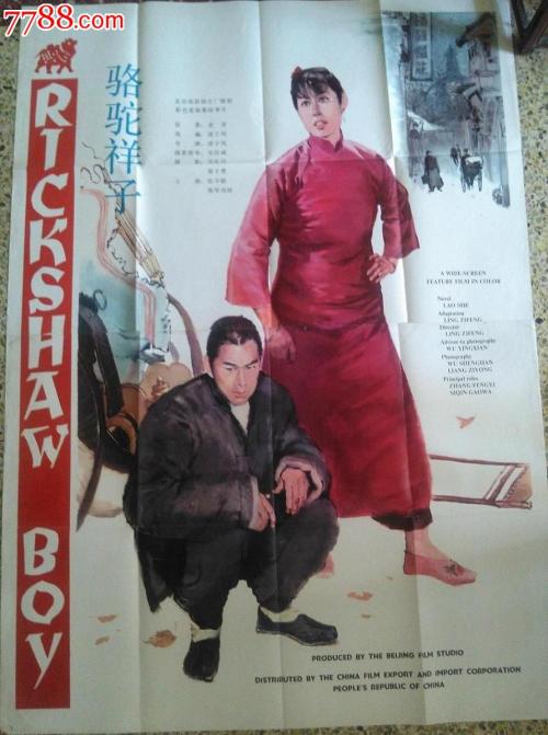 江戸川大学商业管理文凭证书